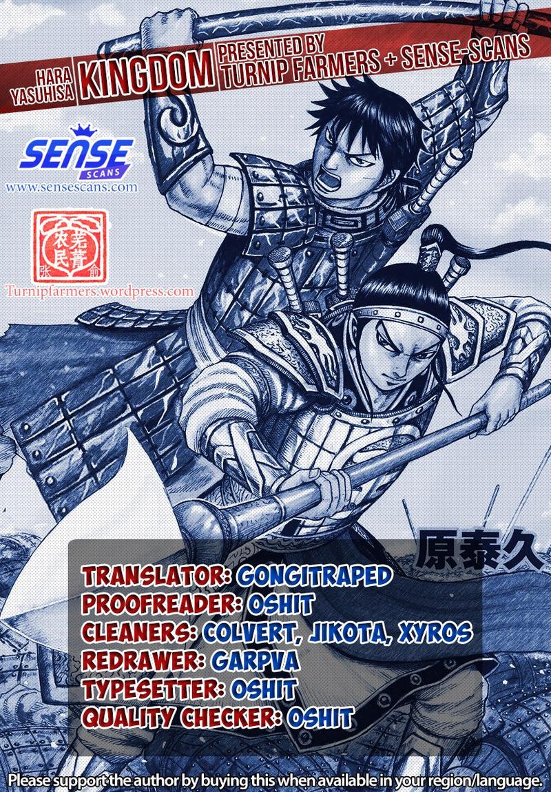 Chapter 588