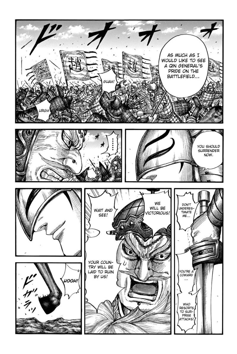 Chapter 711