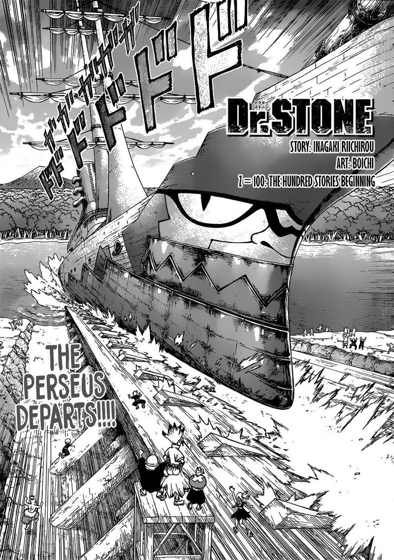 Chapter 100