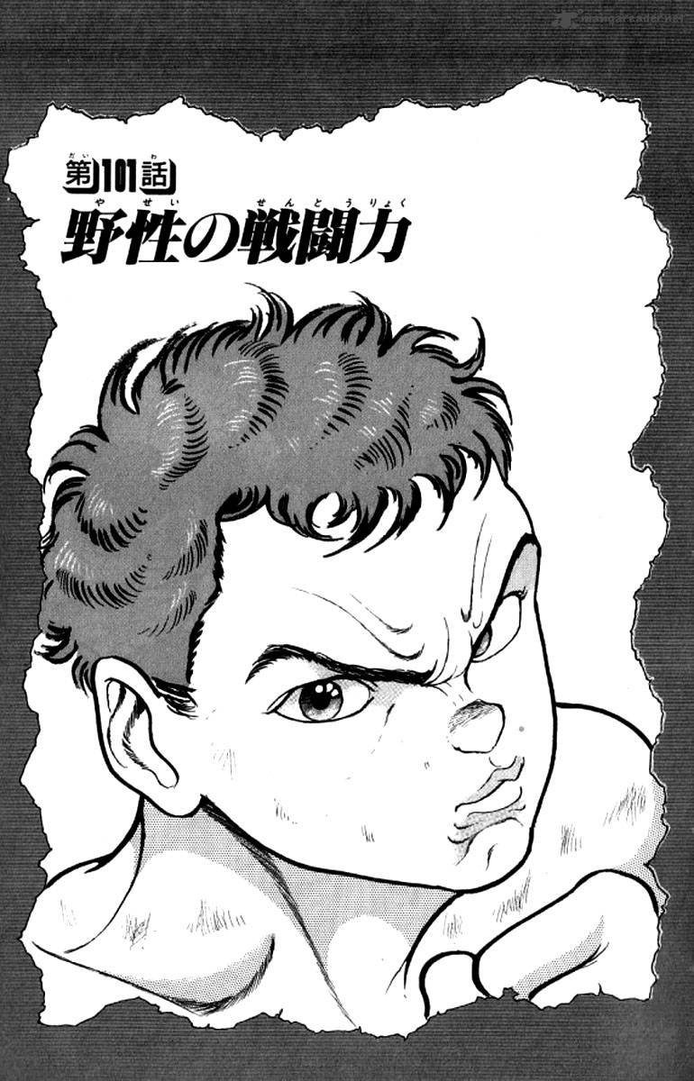 Chapter 101
