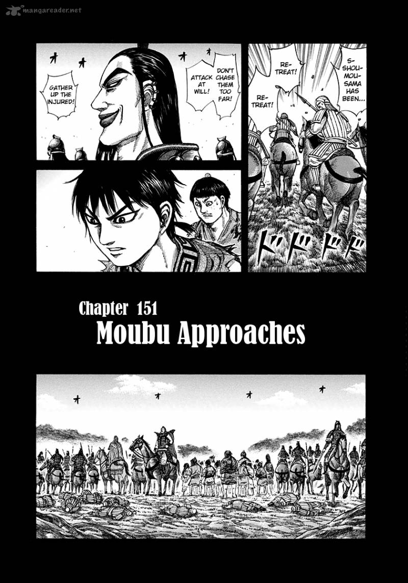 Chapter 151