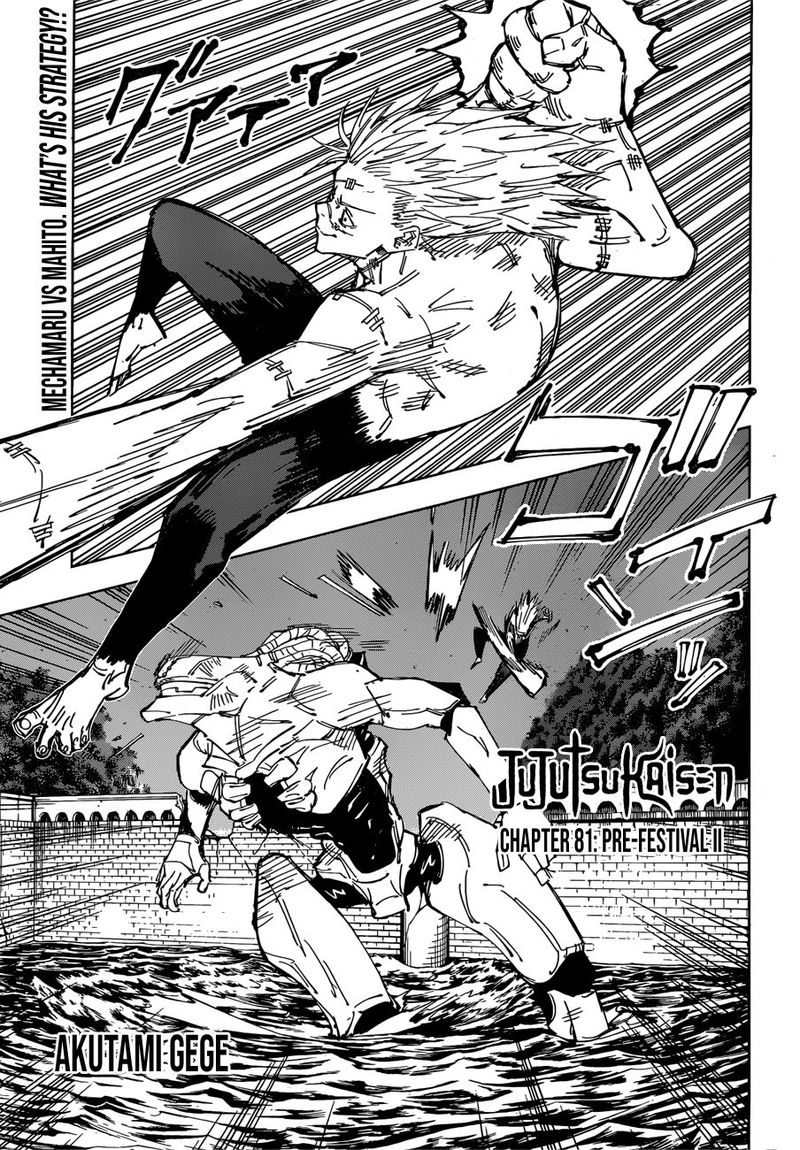 Chapter 81