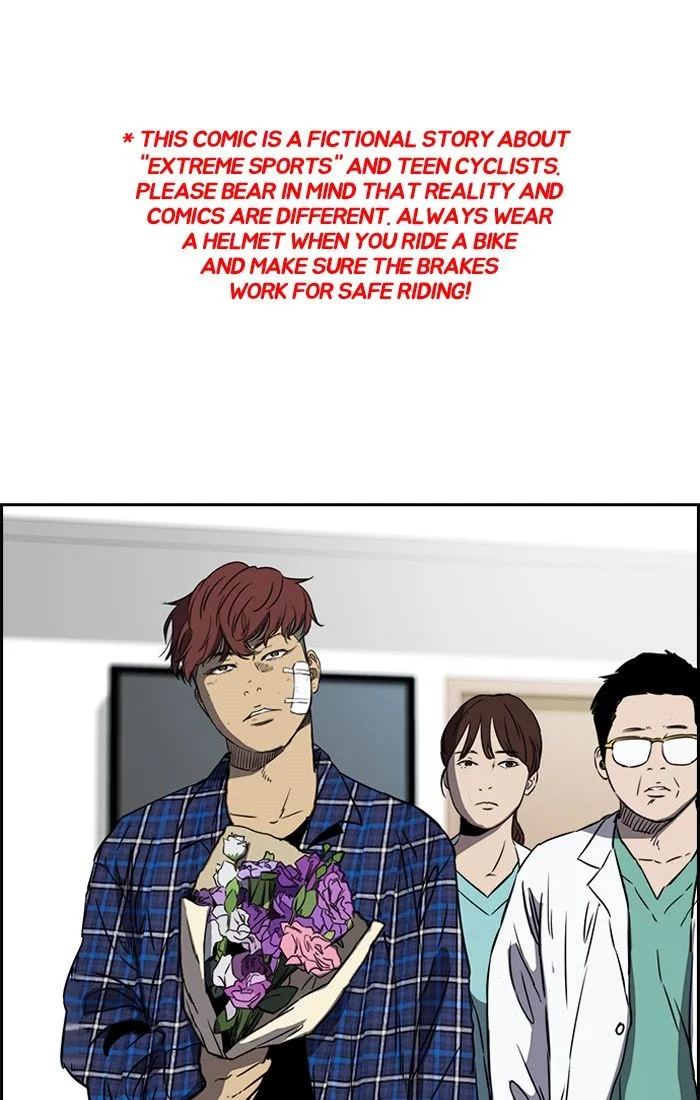 Chapter 195