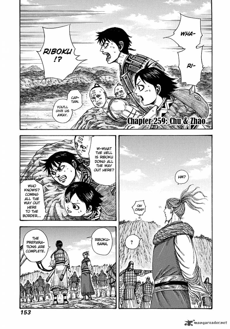 Chapter 259