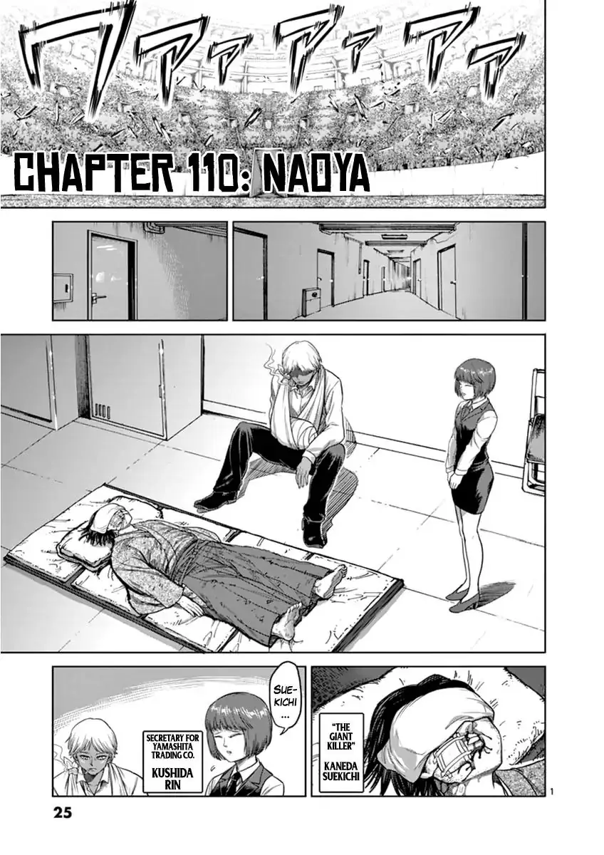 Chapter 110