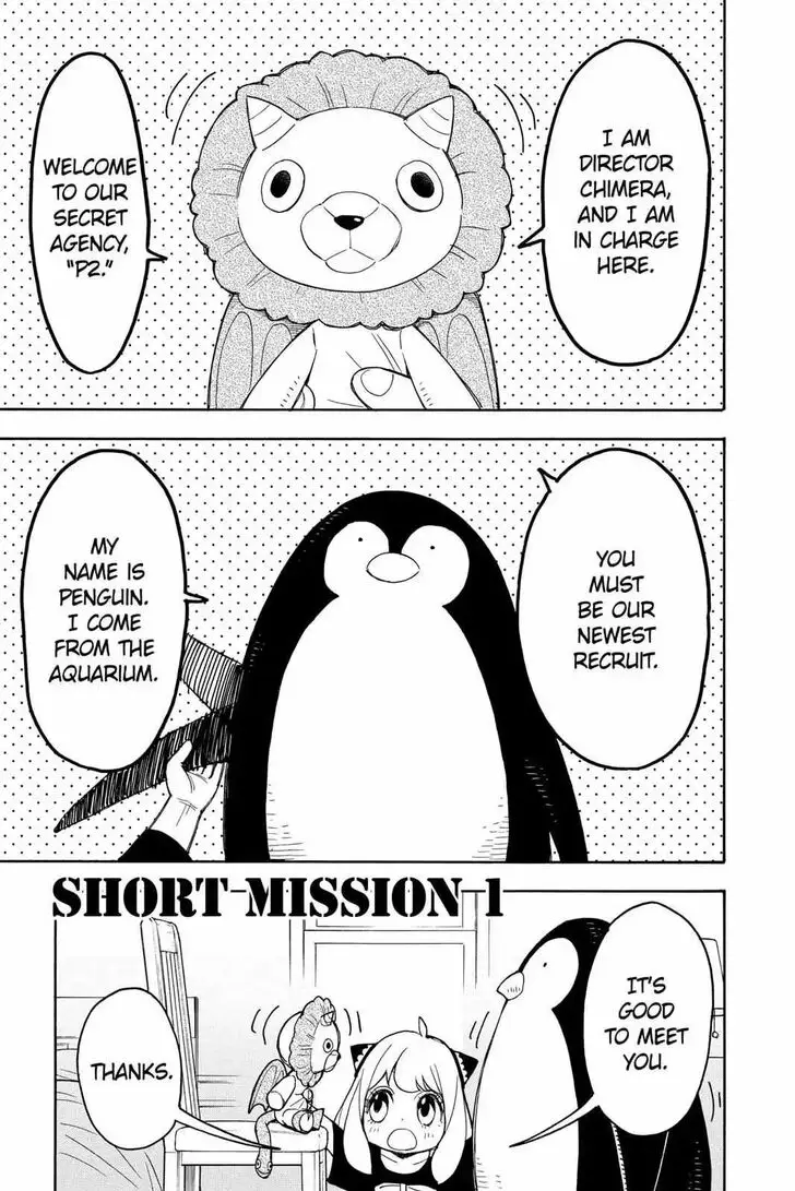 Chapter 23.5