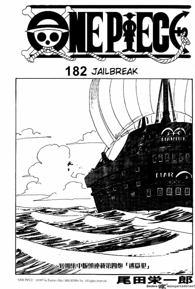 Chapter 182