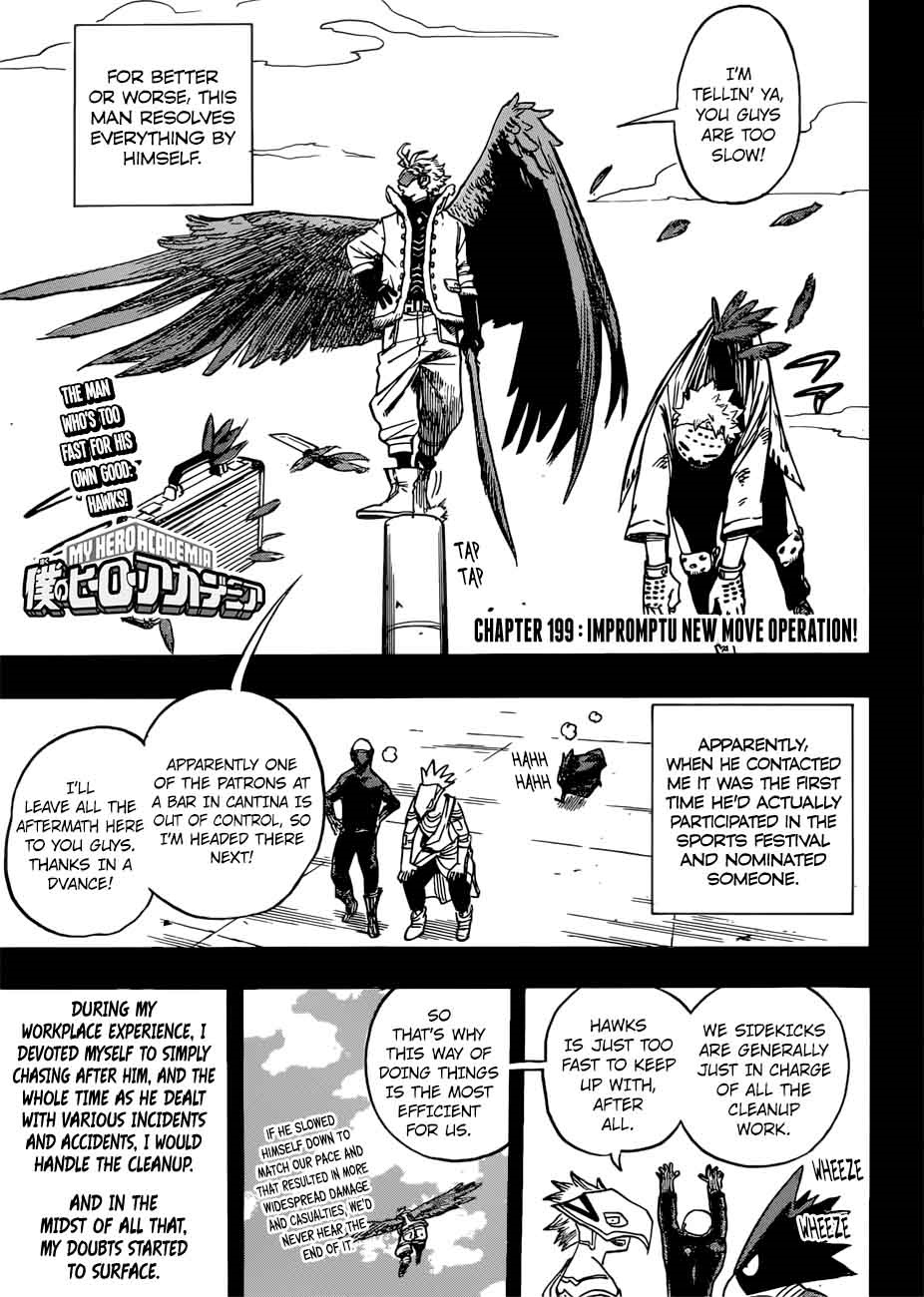 Chapter 199