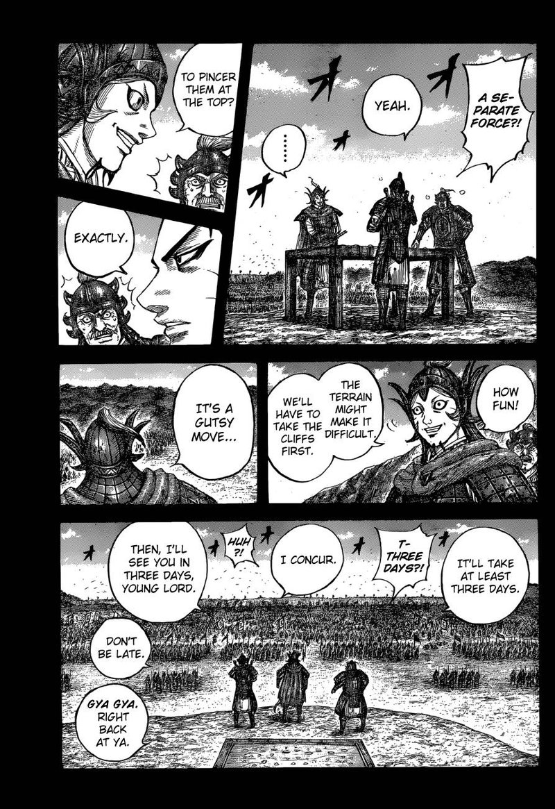 Chapter 684