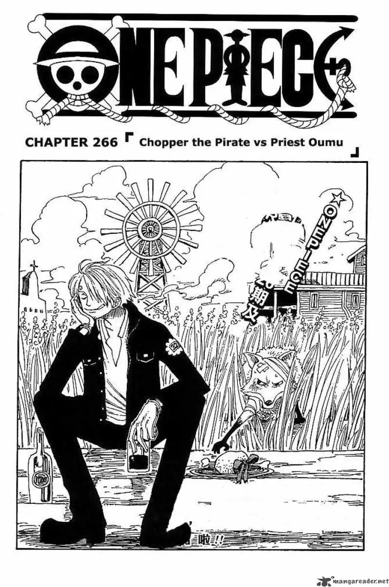 Chapter 266