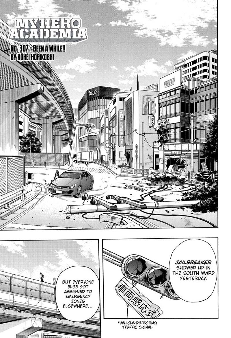 Chapter 307