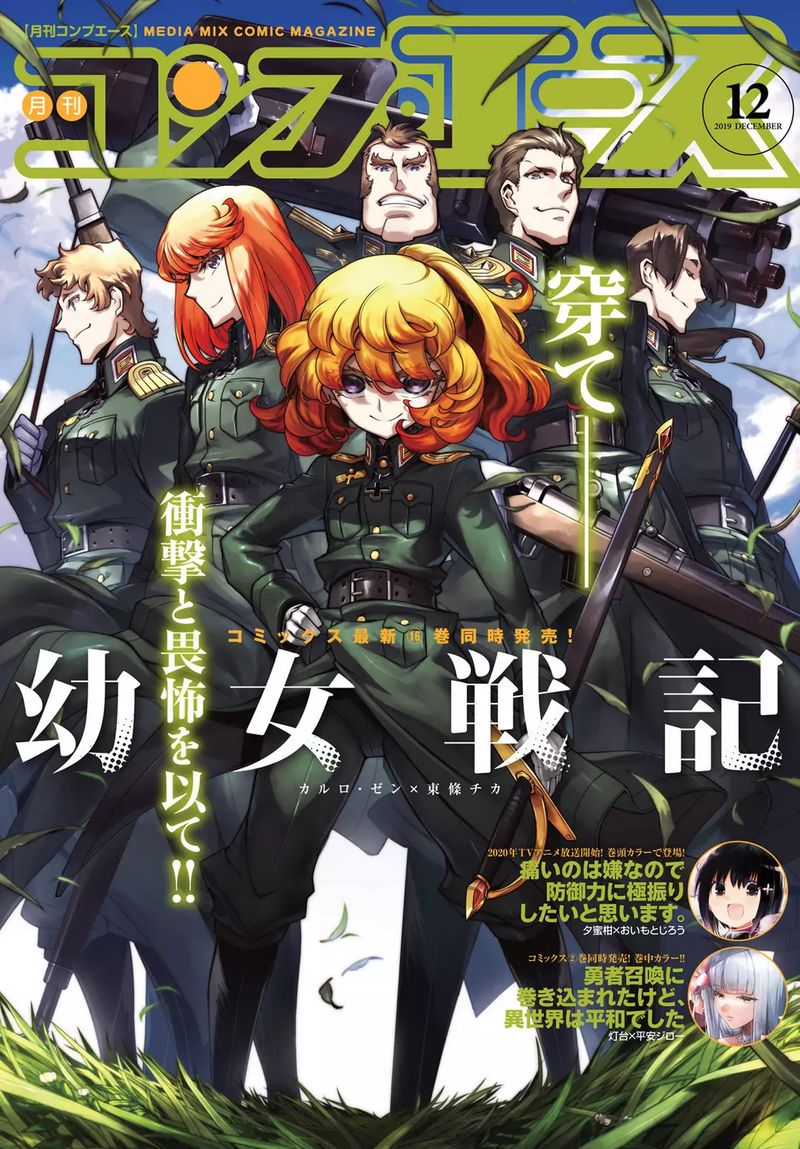 Chapter 49