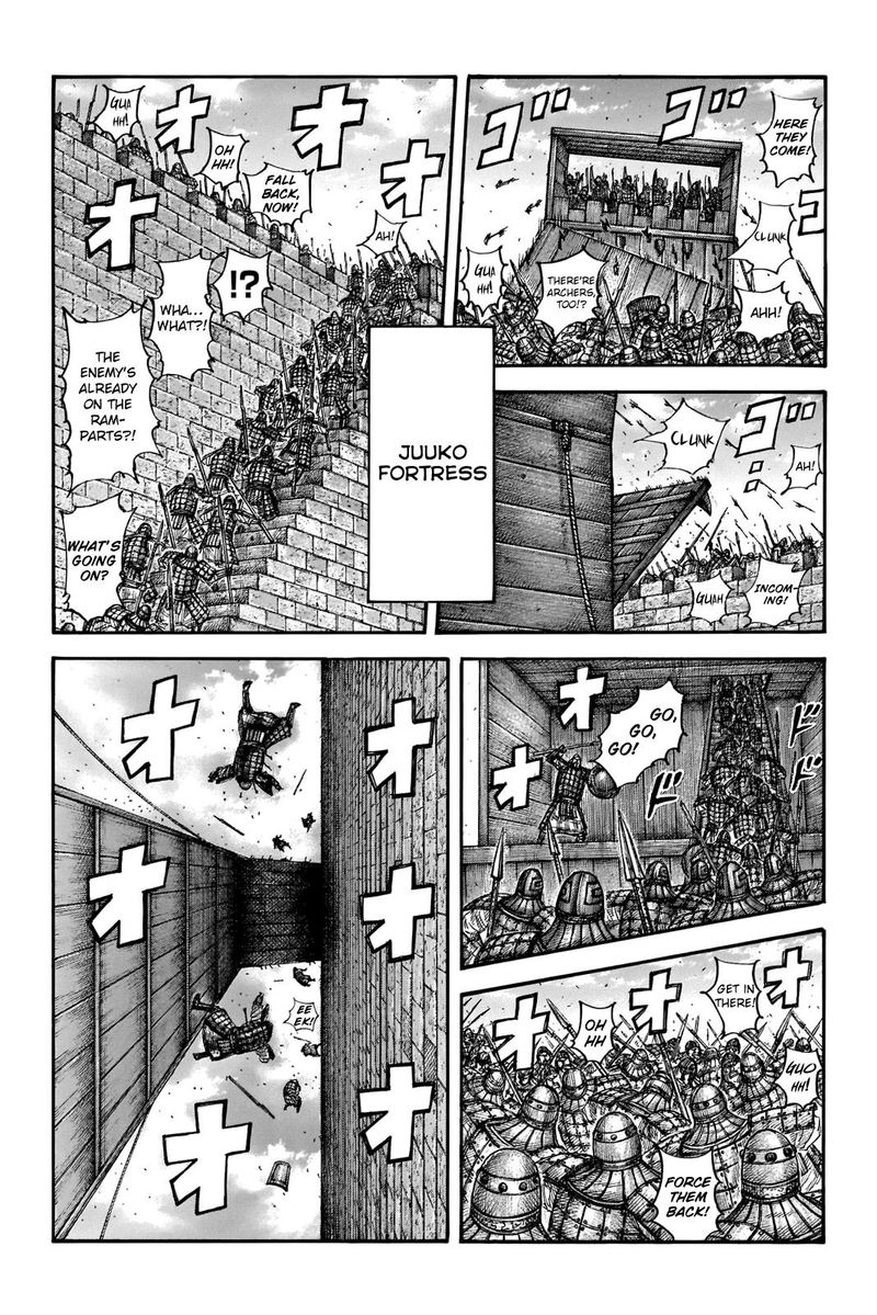 Chapter 658