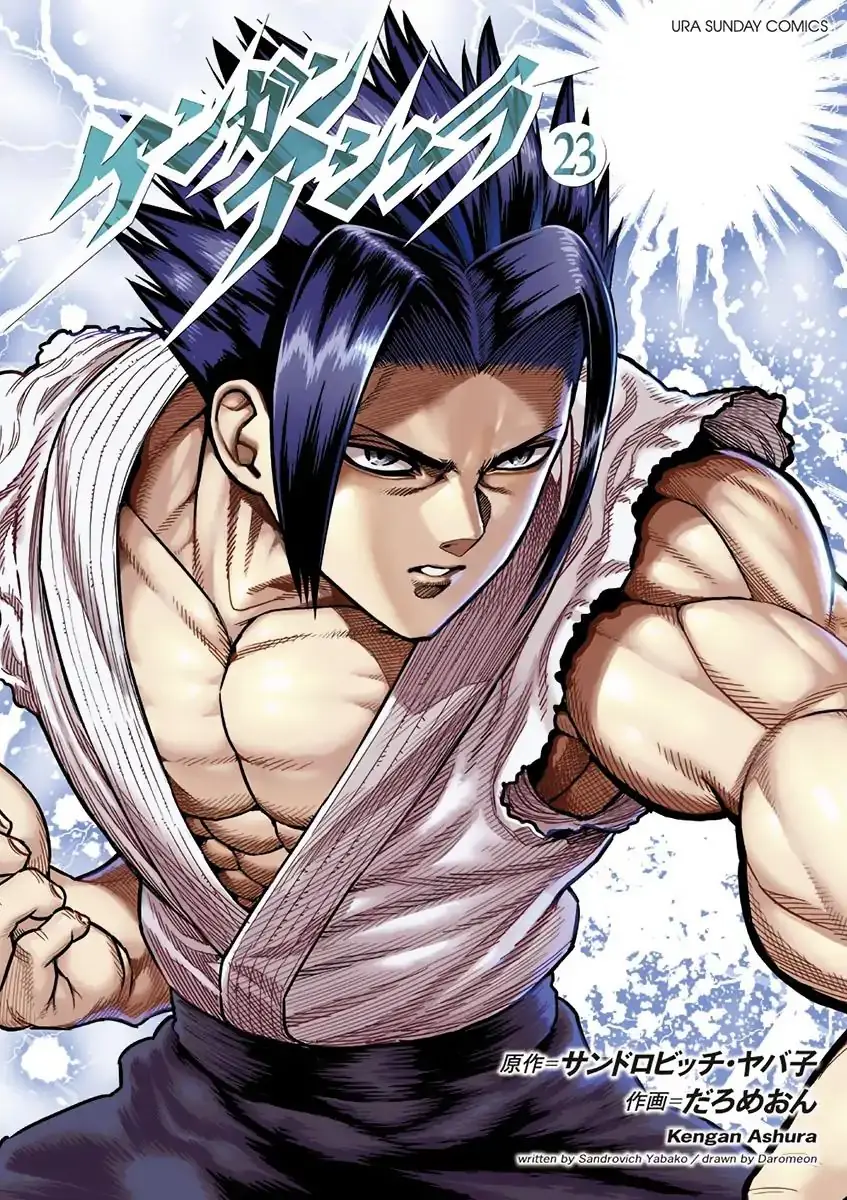 Chapter 191