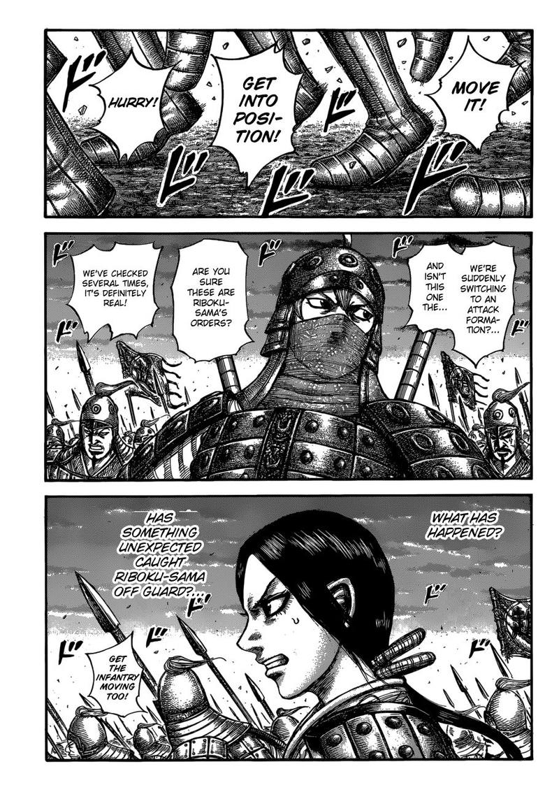 Chapter 603