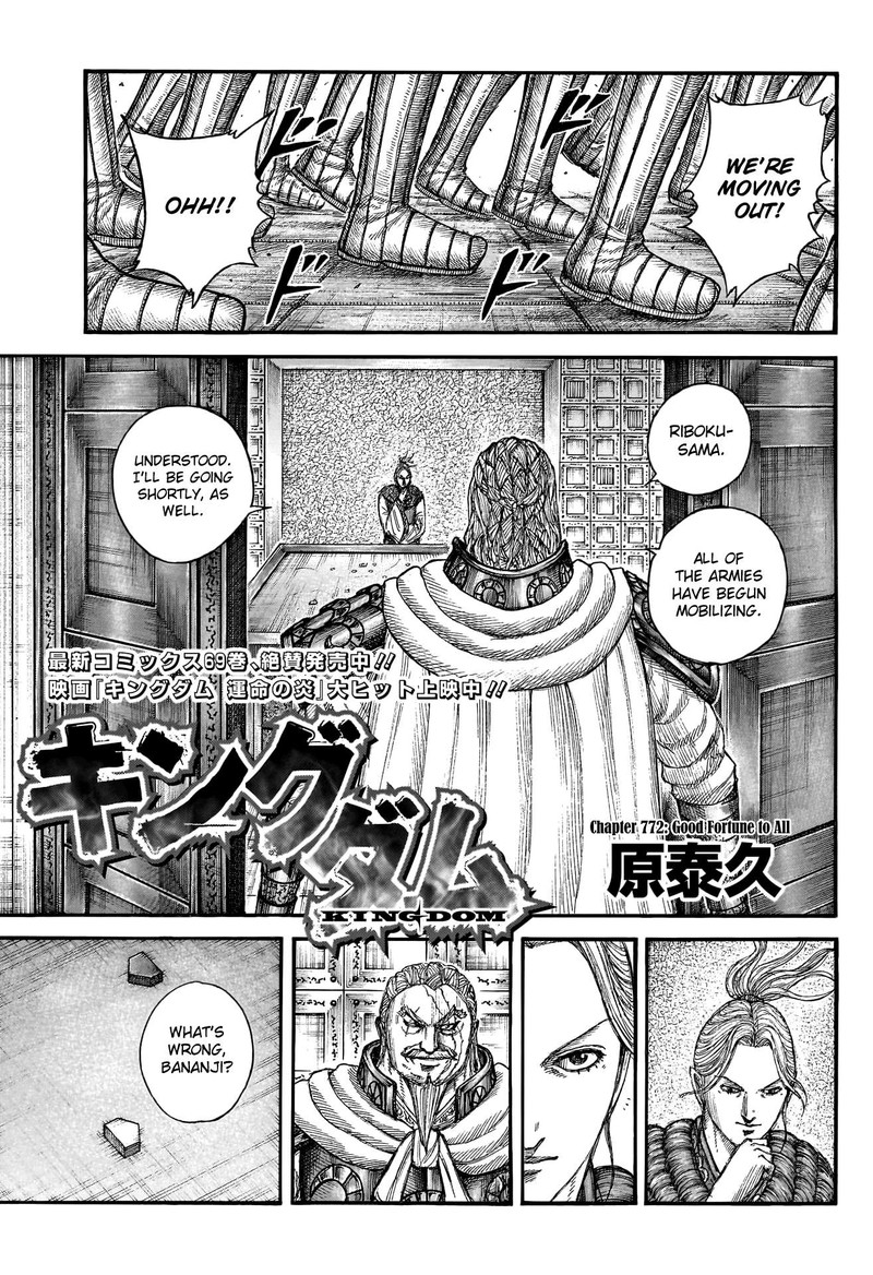 Chapter 772