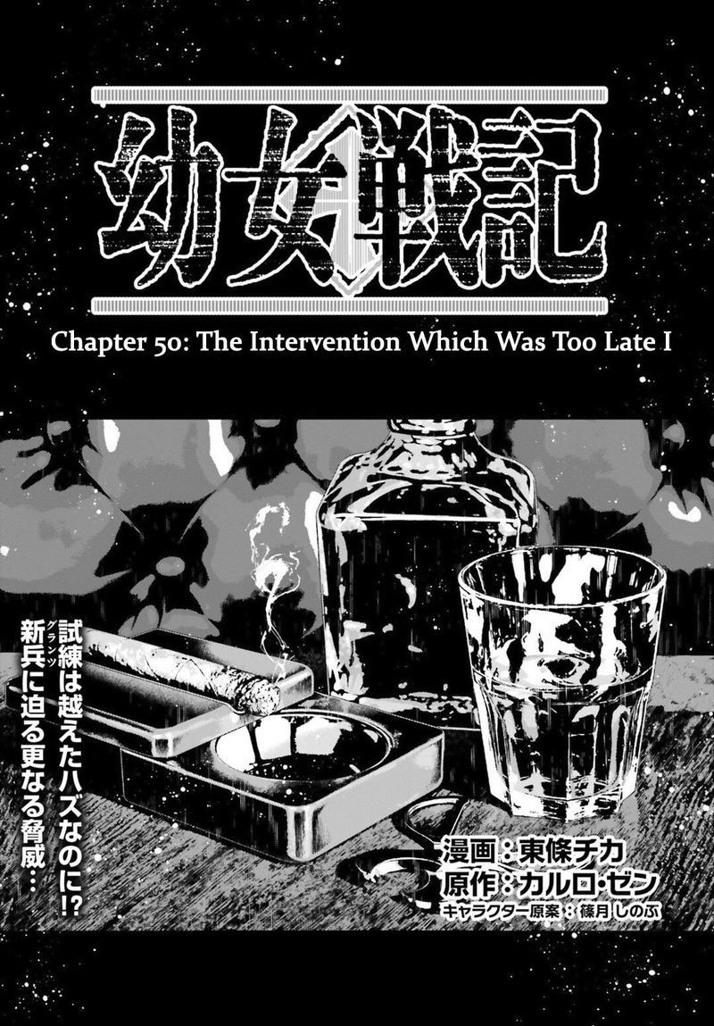 Chapter 50
