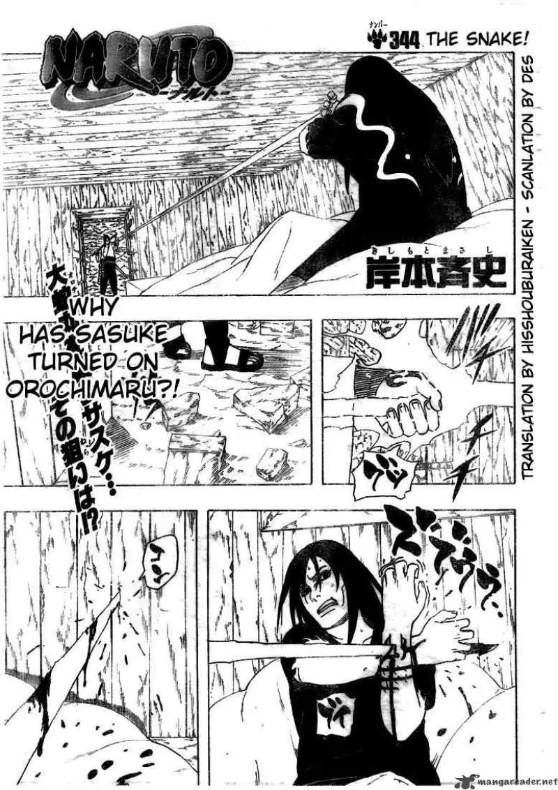 Chapter 344