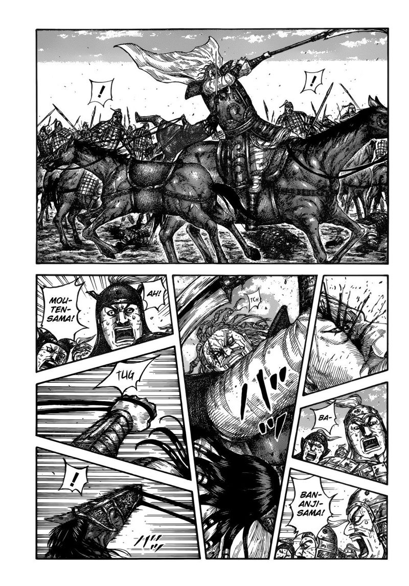Chapter 617
