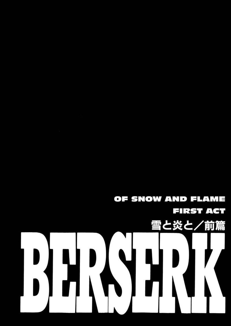 Chapter 185