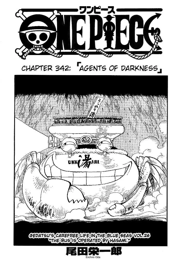 Chapter 342