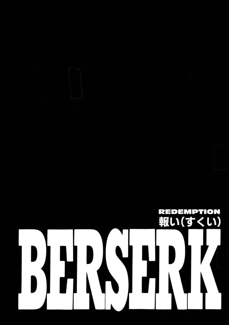 Chapter 218