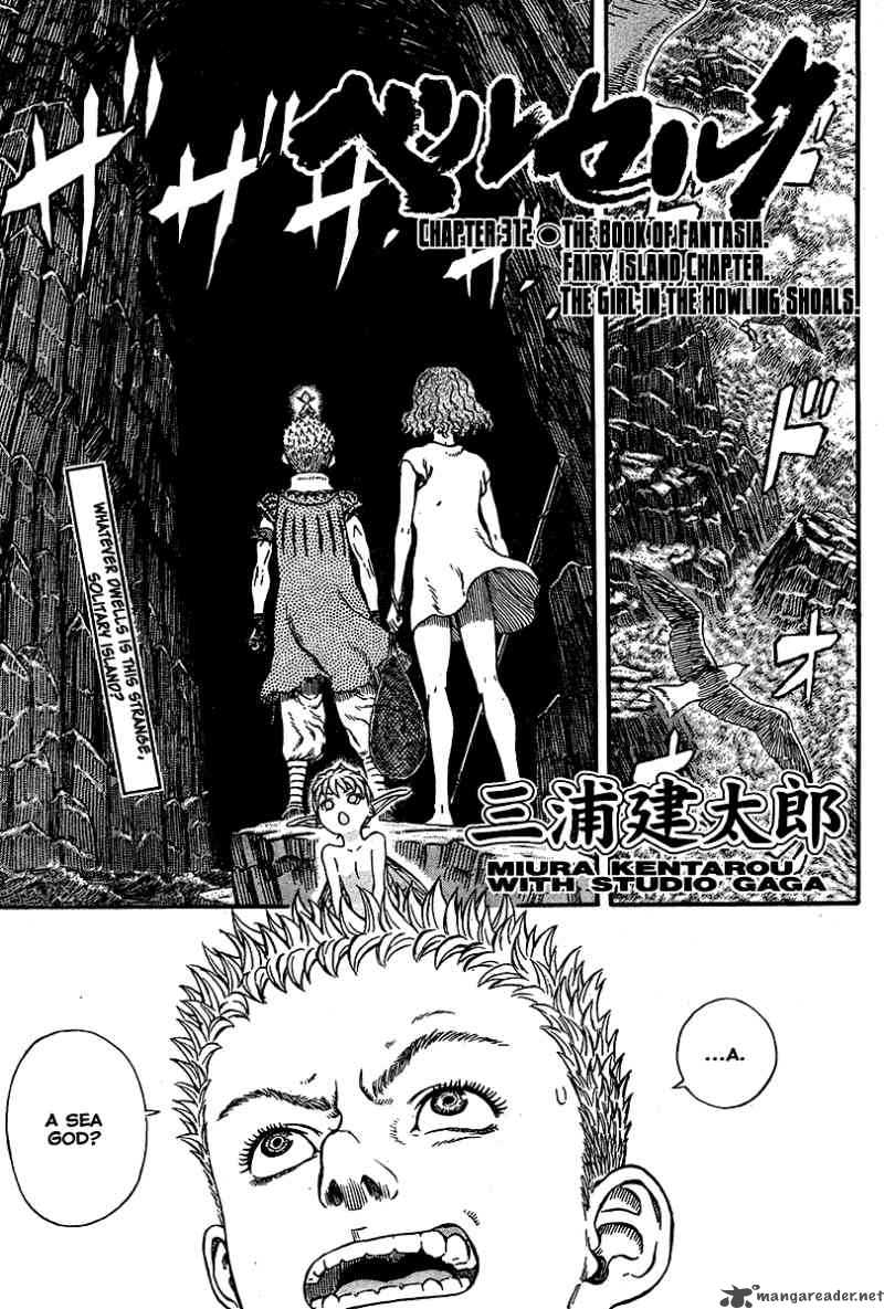Chapter 312