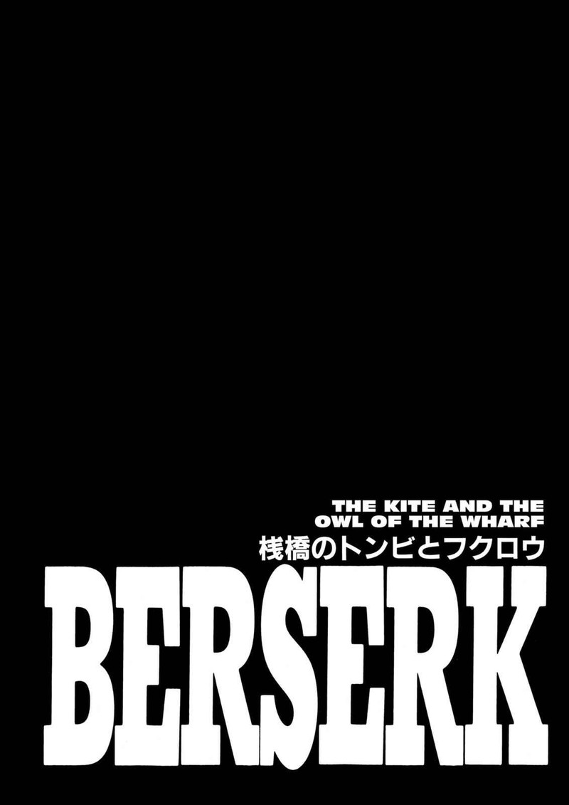 Chapter 246