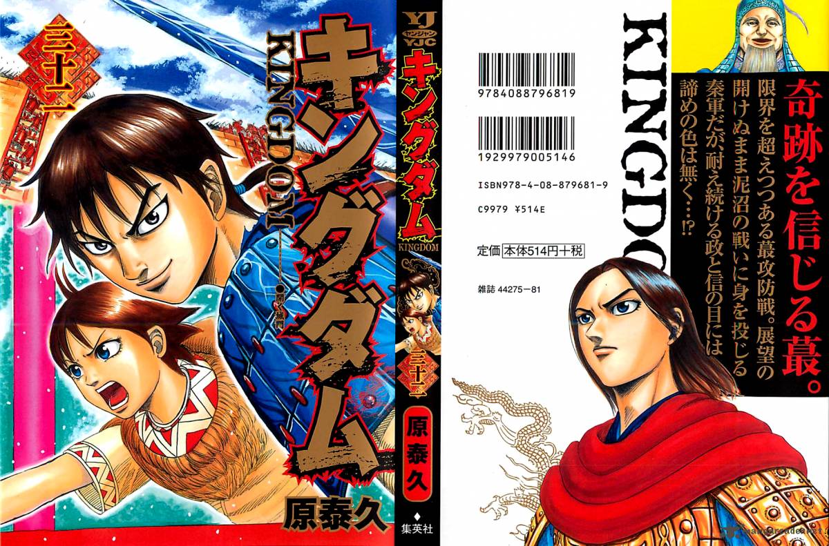 Chapter 339