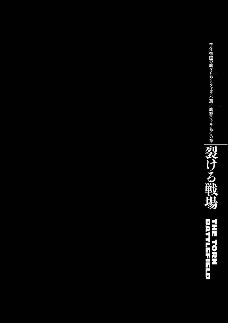 Chapter 282