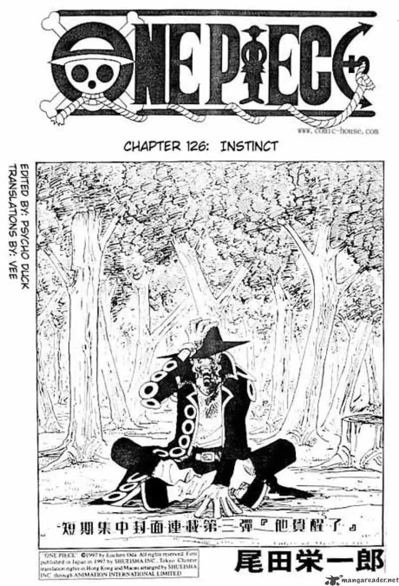 Chapter 126