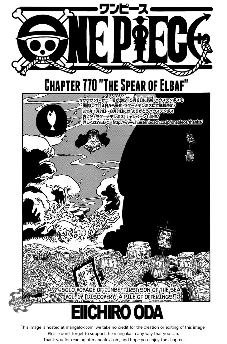 Chapter 770