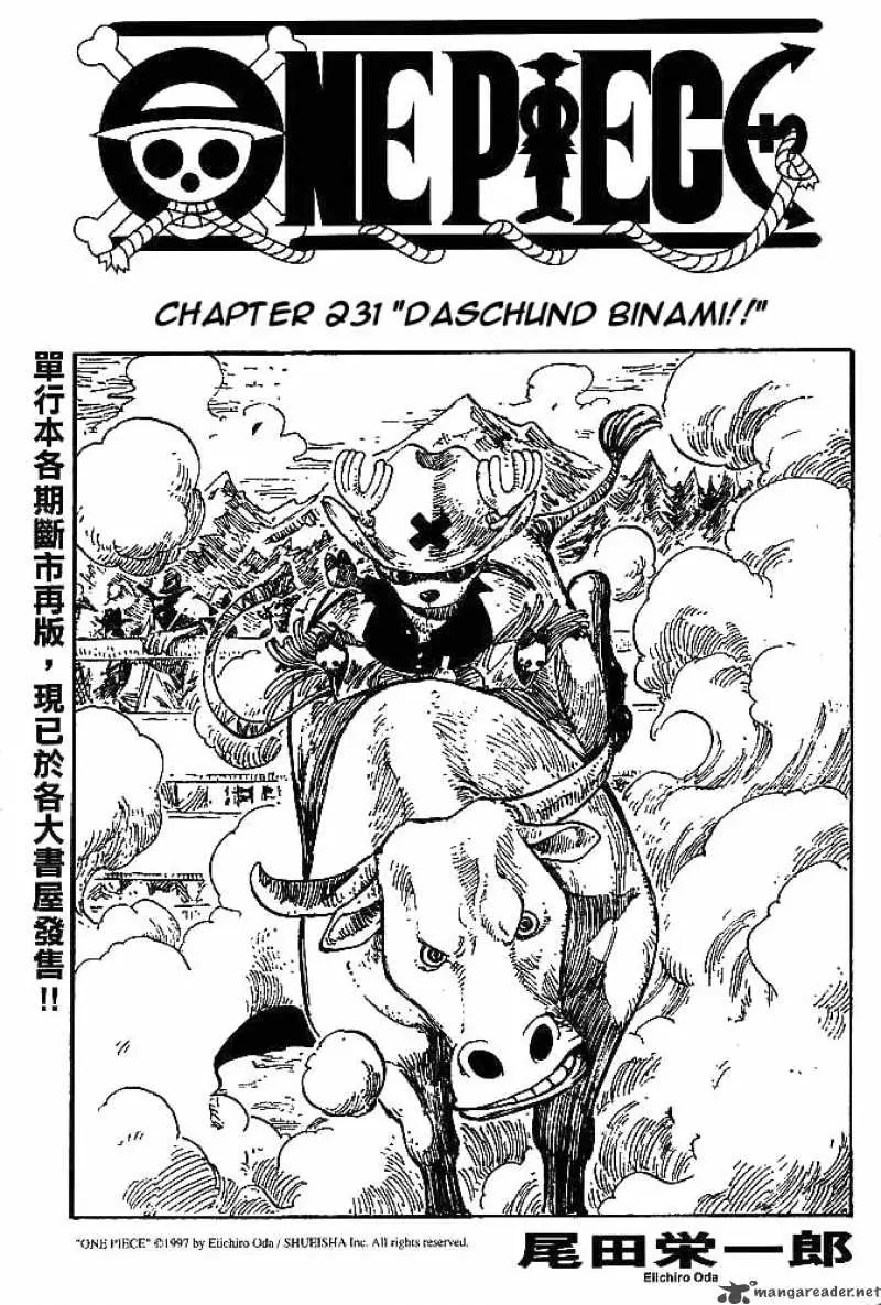 Chapter 231