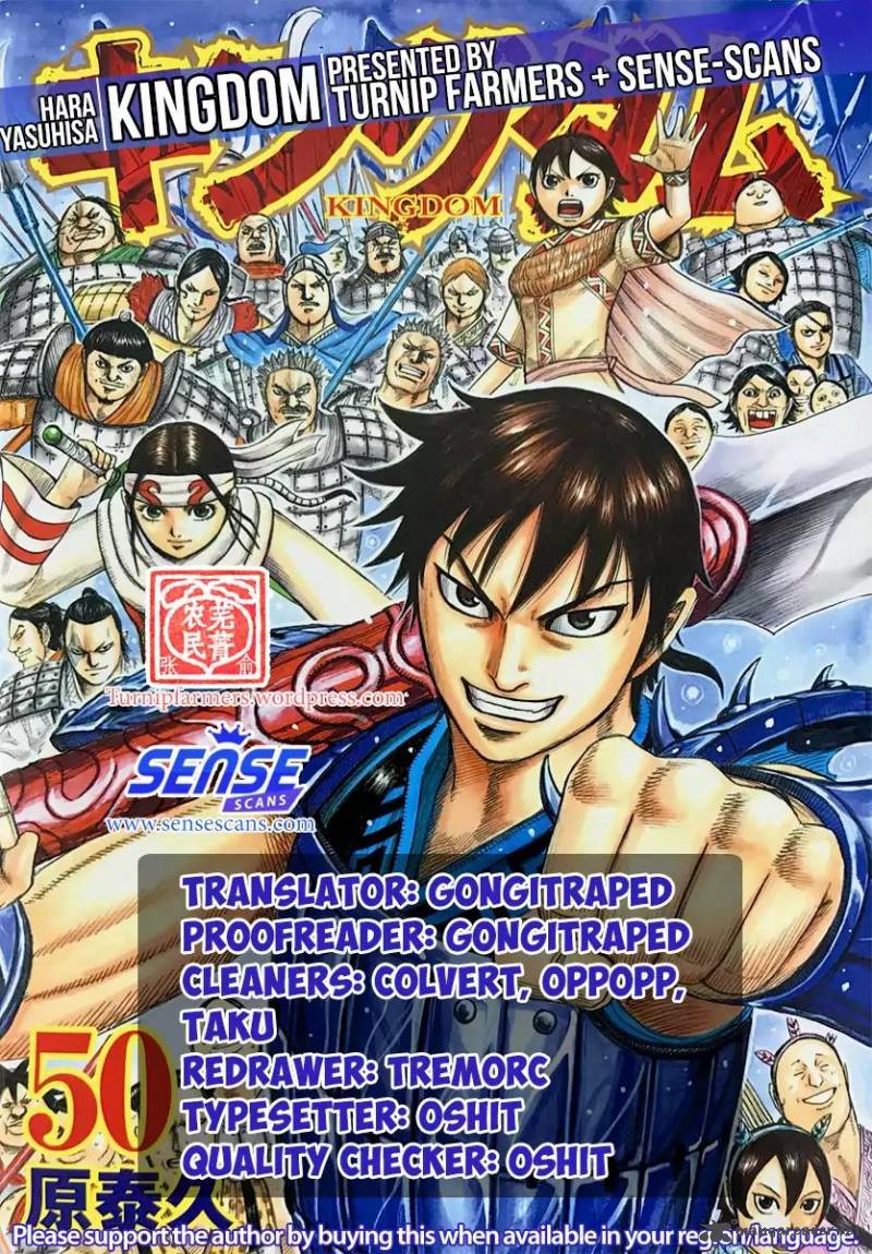 Chapter 569