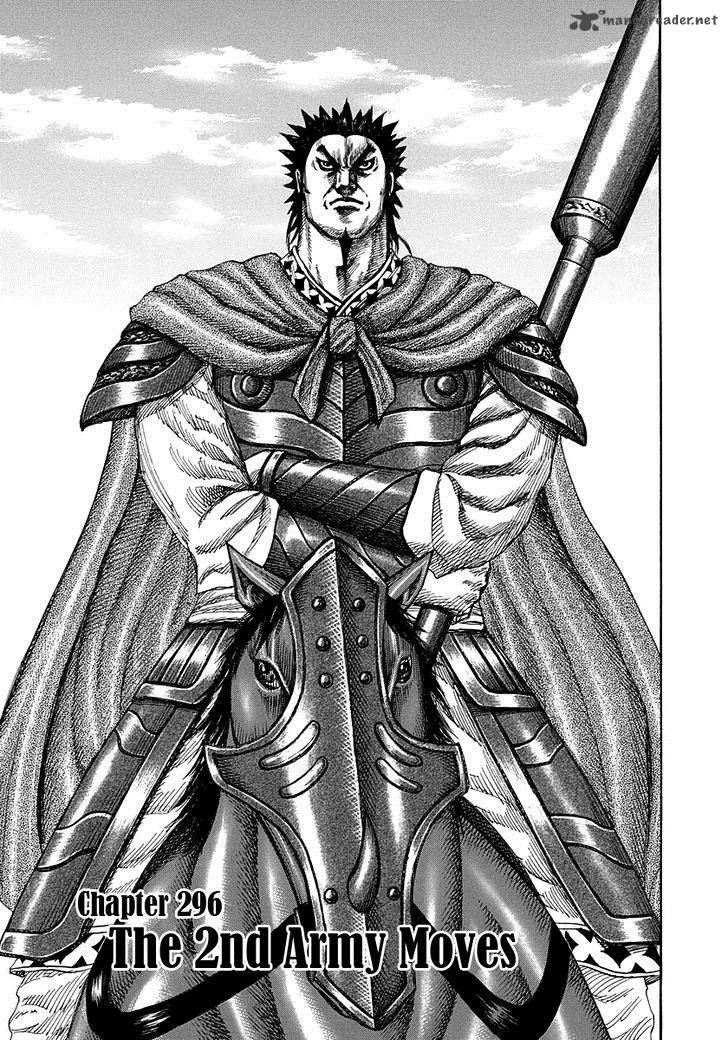 Chapter 296