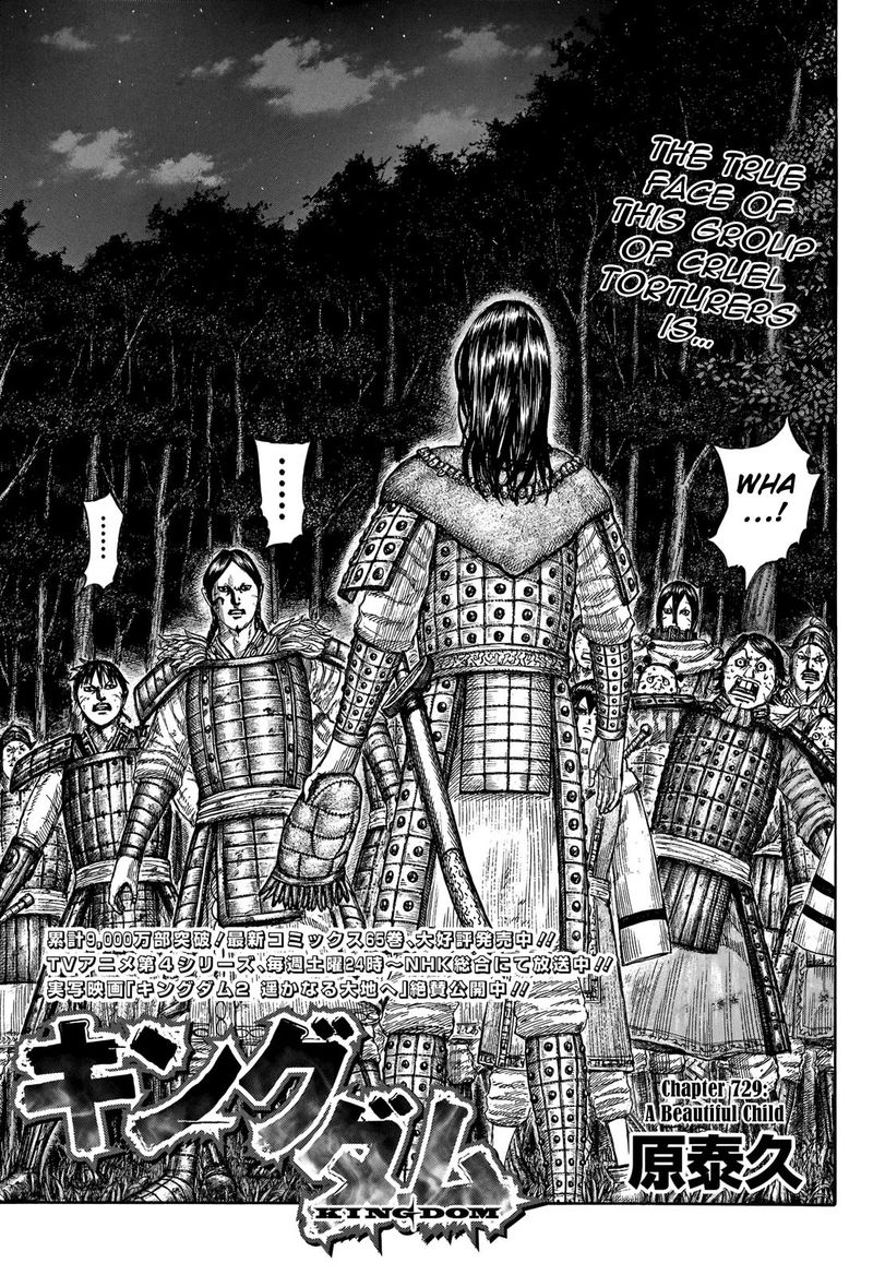 Chapter 729