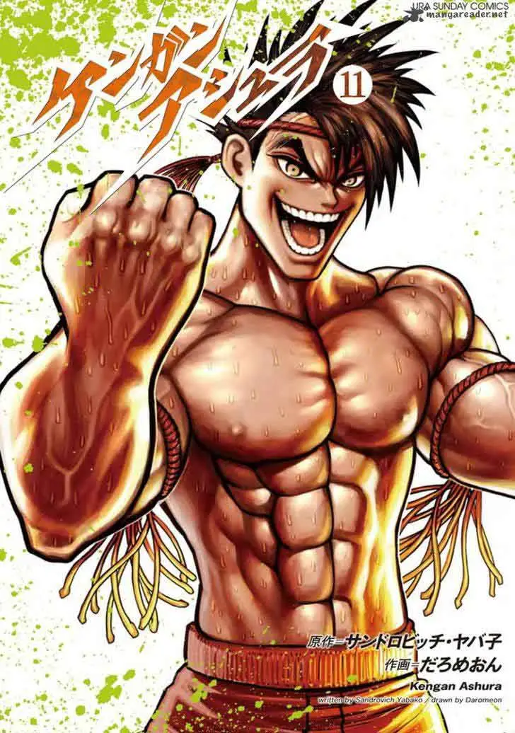 Chapter 82