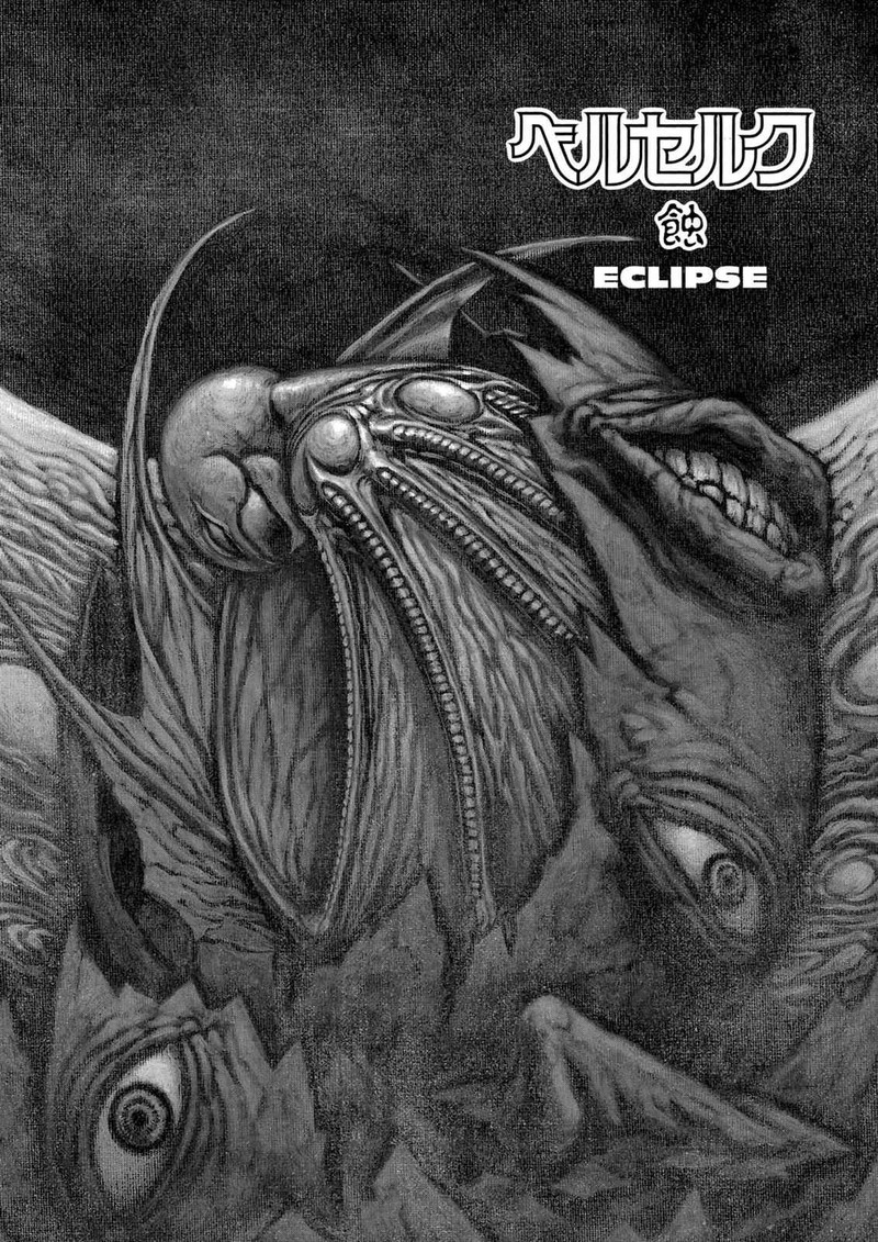 Chapter 73