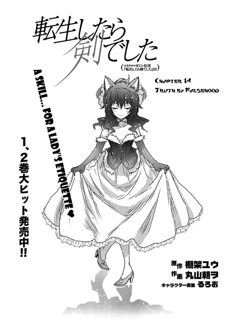 Chapter 14