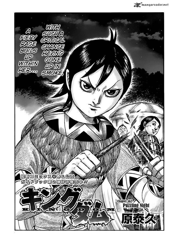 Chapter 462