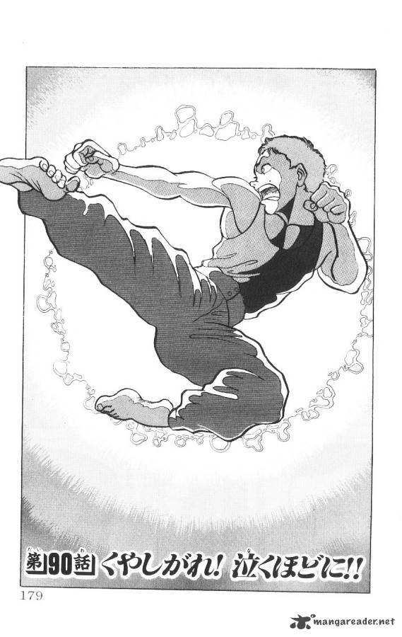 Chapter 90