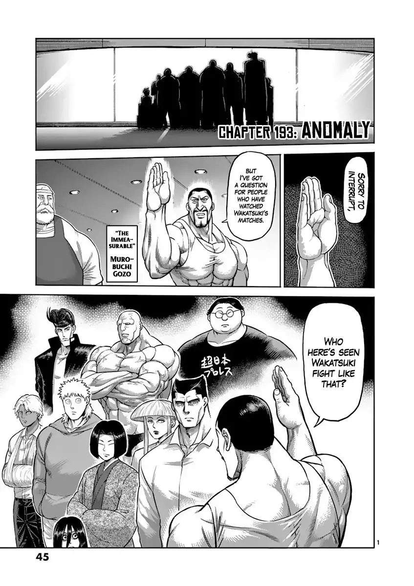 Chapter 193