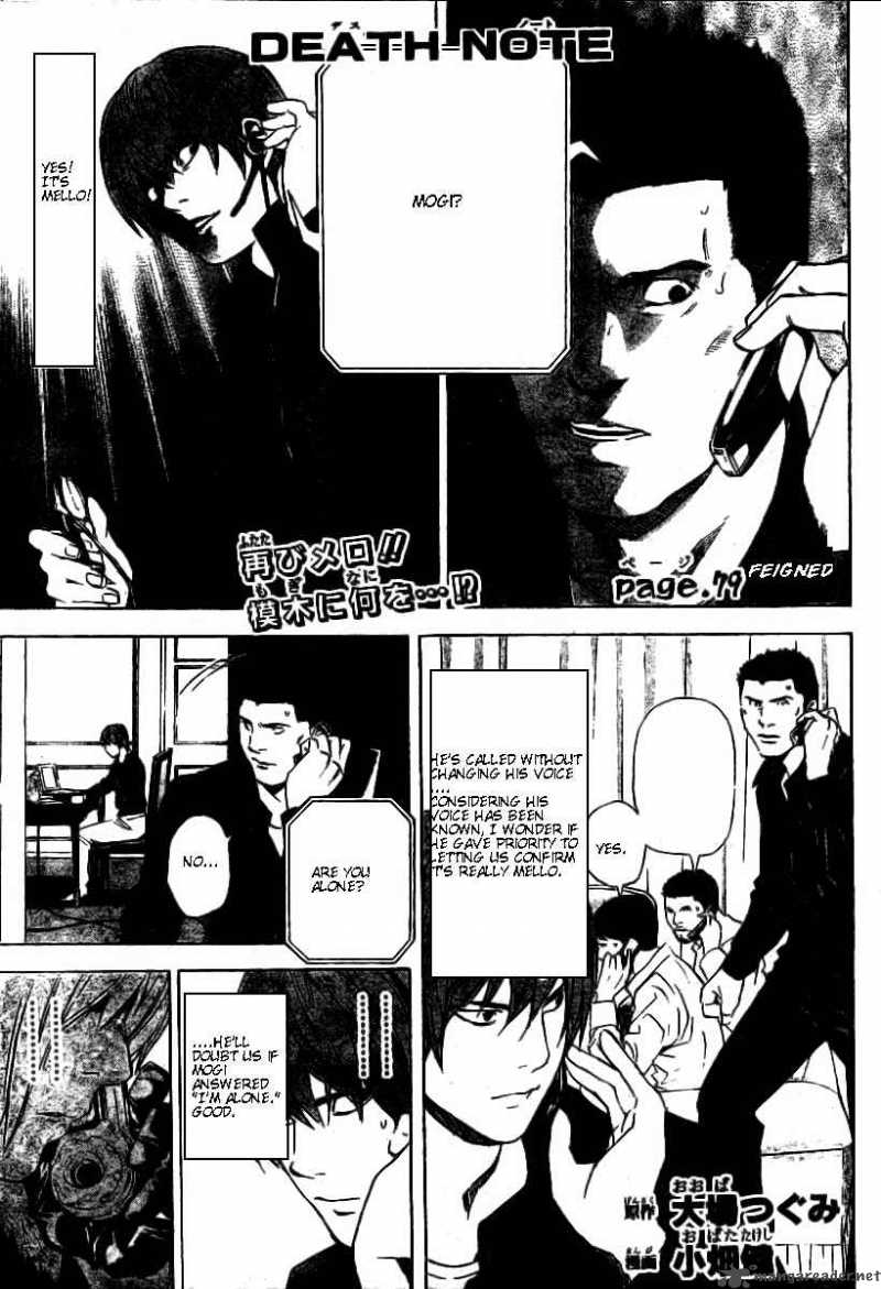 Chapter 79