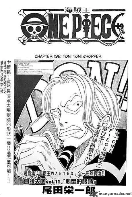 Chapter 139