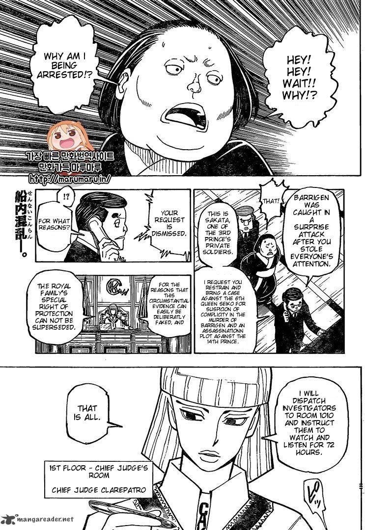 Chapter 371