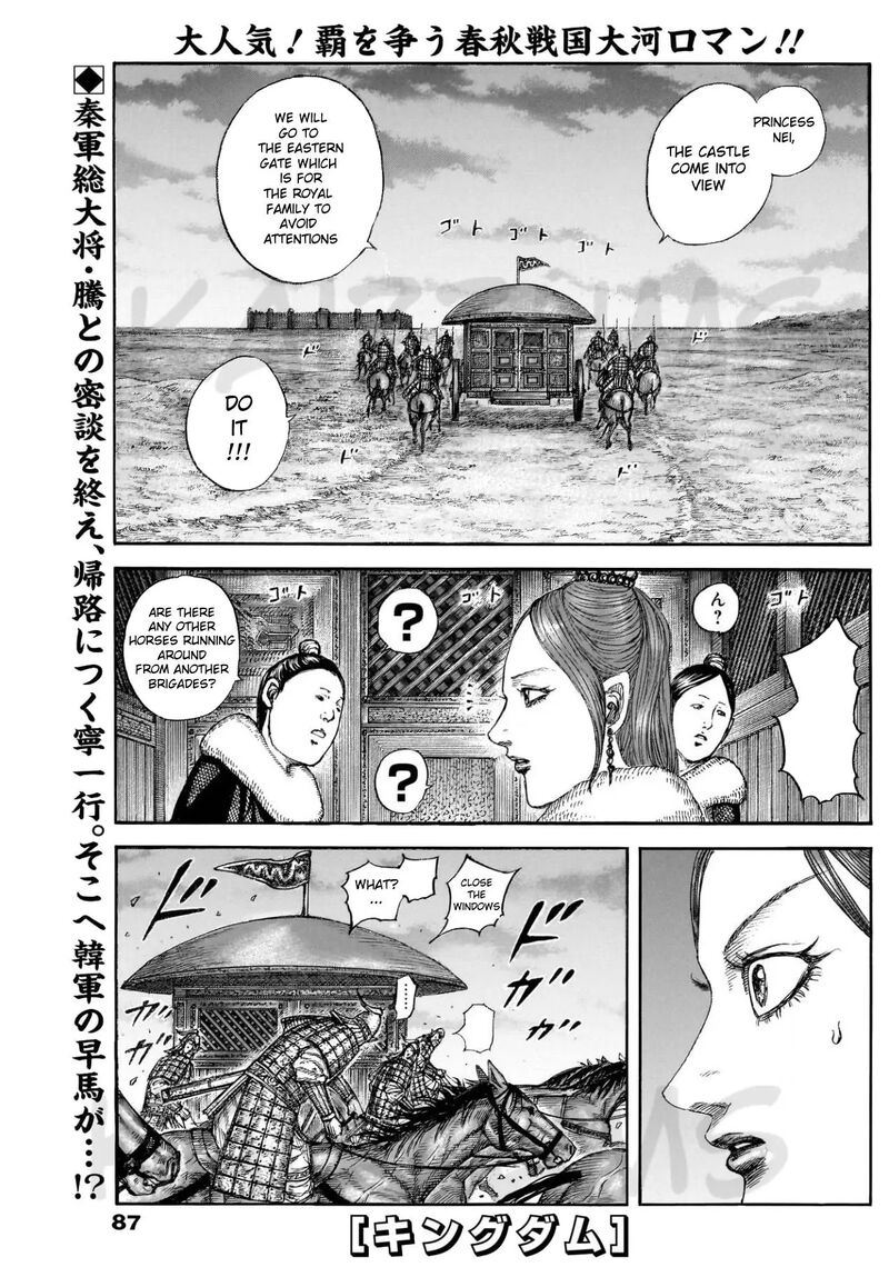 Chapter 830