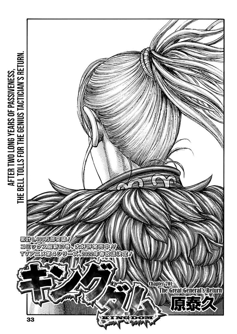 Chapter 701