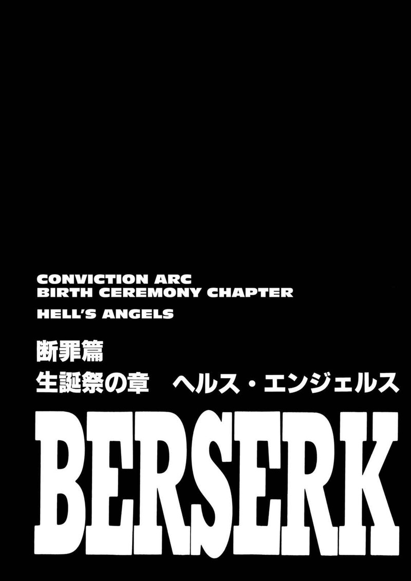 Chapter 157