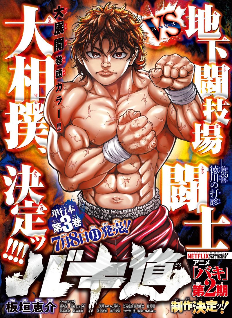 Chapter 35