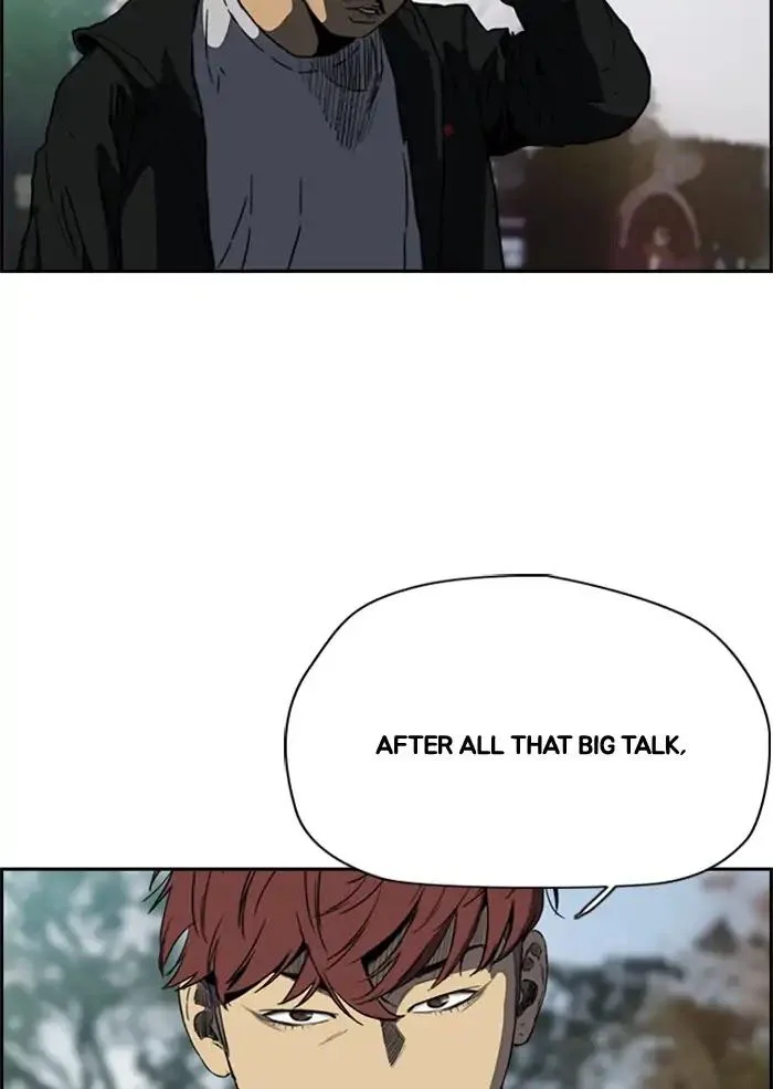 Chapter 205